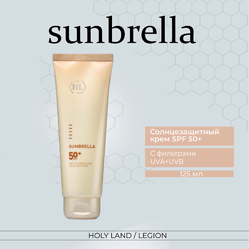 HOLY LAND Sunbrella (SPF 50+) - Cолнцезащитный крем 125 #1