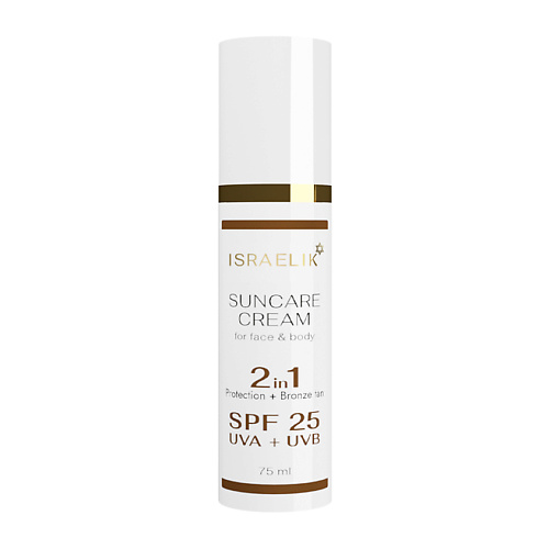 ISRAELIK Солнцезащитный крем 2 в 1 Suncare Cream 2 in 1 SPF 25 75 #1