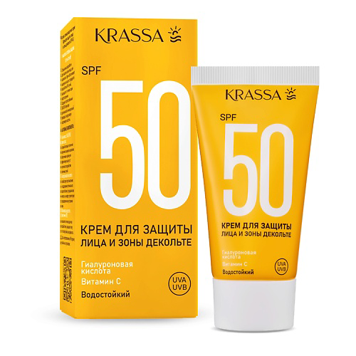 KRASSA Крем для защиты лица, шеи и зоны декольте SPF 50 50 #1