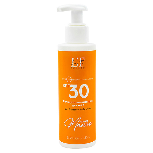 LA & TE BEAUTÉ Солнцезащитный крем для тела Сочное манго SPF 30 150 #1