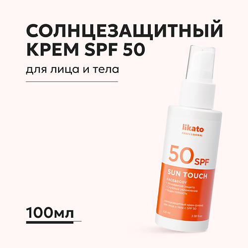 LIKATO Солнцезащитный крем для лица и тела с SPF 50 100 #1