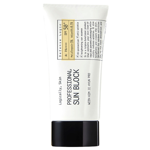 LOGICALLY, SKIN Крем для лица солнцезащитный Defense Logic SPF50 70 #1