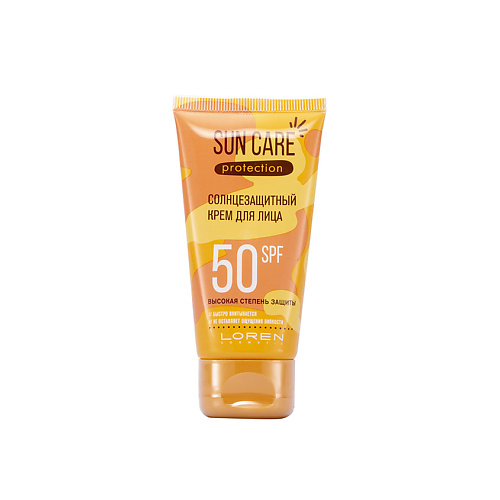 LOREN COSMETIC Крем для лица солнцезащитный SPF50 Sun Care 50 #1