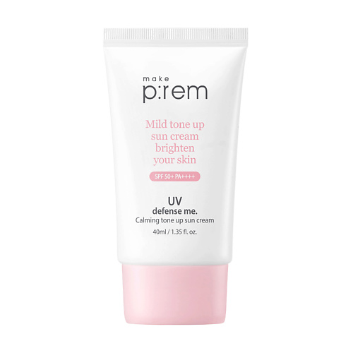 MAKE P:REM Крем для лица солнцезащитный с тонирующим эффектом SPF 50+ PA++++ UV defense me 50 #1