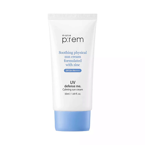 MAKE P:REM Крем для лица солнцезащитный SPF 50+ PA++++ UV defense me 50 #1
