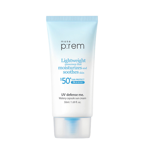 MAKE P:REM Крем для лица солнцезащитный SPF 50+ PA++++ UV Defense Me. Watery Capsule Suncream 50 #1