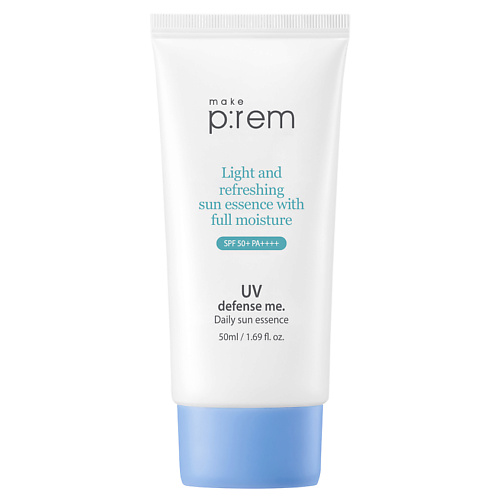 MAKE P:REM Крем-эссенция для лица солнцезащитный UV Defense me SPF 50+ 50 #1