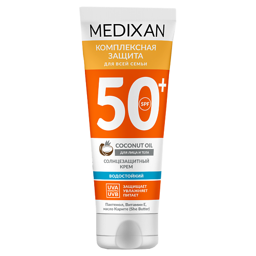 MEDIXAN 5512  Солнцезащитный  крем для лица и тела  SPF 50+ 100 #1
