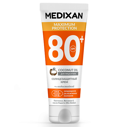 MEDIXAN 5515 Солнцезащитный  крем для лица и тела SPF 80+ 100 #1