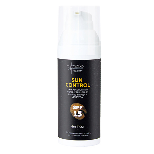 MI&KO Инновационный солнцезащитный крем для лица и тела Sun Control SPF15 50 #1
