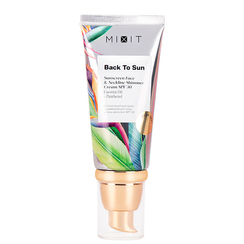 MIXIT Солнцезащитный крем с шиммером для лица и зоны декольте BACK TO SUN SPF 30 50 #1