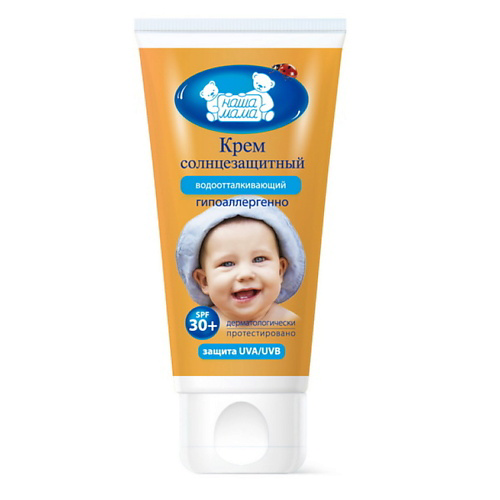НАША МАМА Детский солнцезащитный крем, водоотталкивающий SPF 30 серии "НАША МАМА" 50 #1