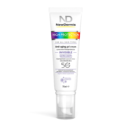 NEWDERMIS Дневной омолаживающий гель-крем с невидимым финишем SPF 50+ PPD24 75 #1