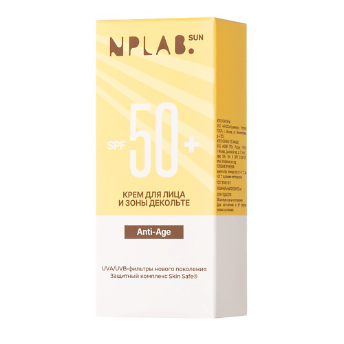 NPLAB. Солнцезащитный крем для лица 50 spf от пигментации 50 #1