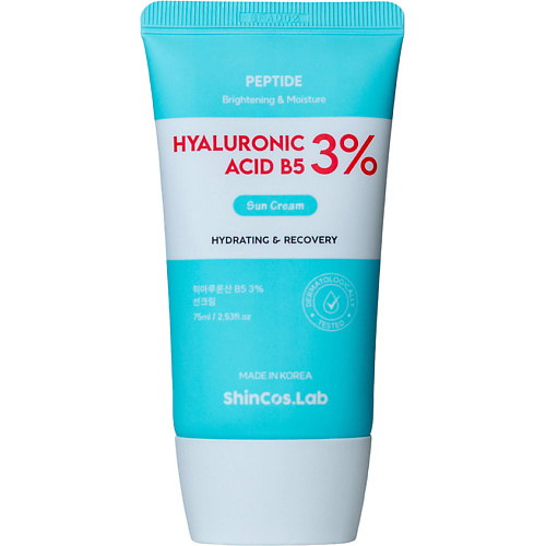 SHINCOS.LAB Солнцезащитный крем с гиалуроновой кислотой и пантенолом Hyaluronic Acid B5 3% Sun Cream 75 #1