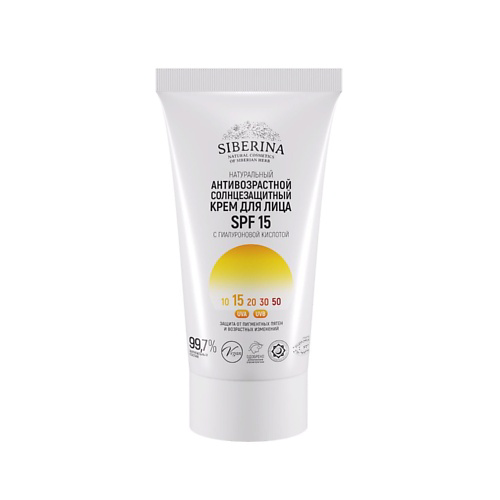 SIBERINA Антивозрастной солнцезащитный крем для лица SPF 15 с гиалуроновой кислотой 50 #1