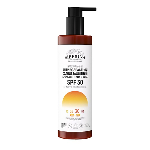 SIBERINA Антивозрастной солнцезащитный крем для лица и тела SPF 30 с гиалуроновой кислотой 200 #1