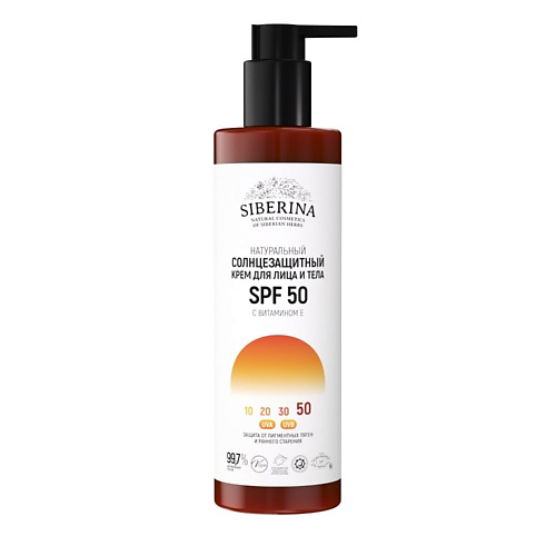 SIBERINA Солнцезащитный крем для лица и тела SPF 50 с витамином Е 200 #1