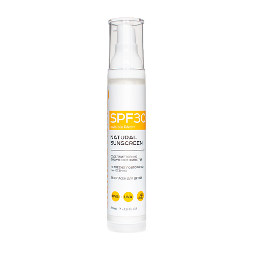 SIBIRBOTANIQ Cолнцезащитный крем для лица и тела 30 spf 50 #1