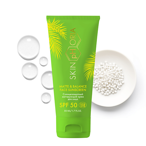 SKINPHORIA Солнцезащитный матирующий крем для лица SPF50 Matte & Balance Face Sunscreen 50 #1