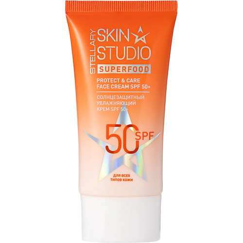 STELLARY SKIN STUDIO Крем солнцезащитный увлажняющий SPF 50+ Superfood 40 #1