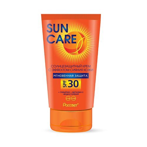 SUN CARE Крем солнцезащитный  для лица spf 30 SUN CARE 50 #1