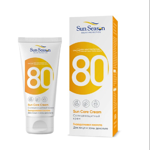 SUN SEASON Солнцезащитный крем «Sun Season» SPF 80 50 #1