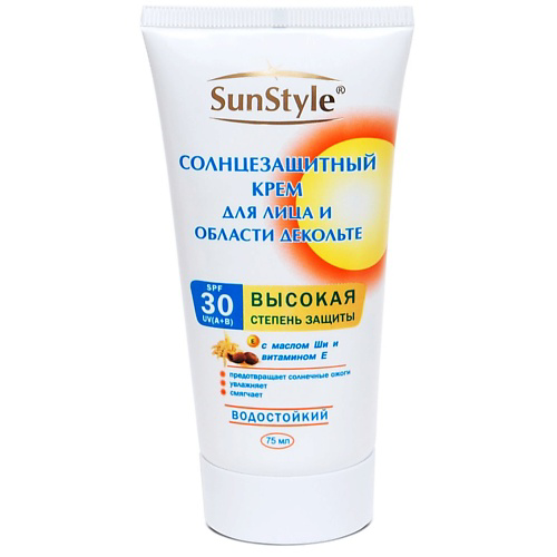 SUN STYLE Крем для лица и области декольте солнцезащитный SPF-30 75 #1
