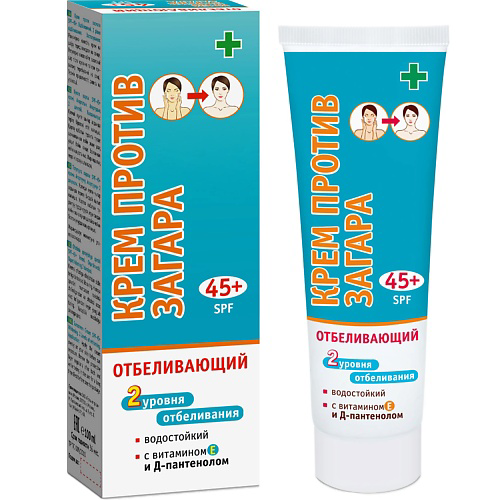 SUN STYLE Крем против загара SPF-45+ отбеливающий 100 #1