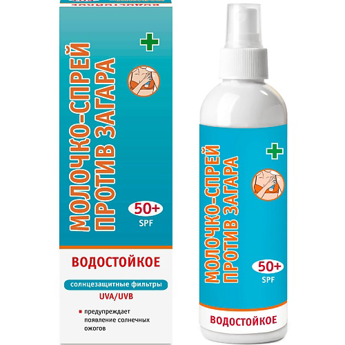SUN STYLE Молочко-спрей против загара SPF-50+ водостойкое 100 #1