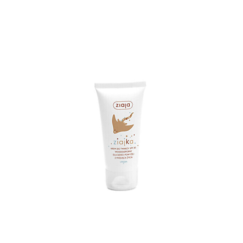 ZIAJA Солнцезащитное средство для детей SPF 30 Ziajka 50 #1
