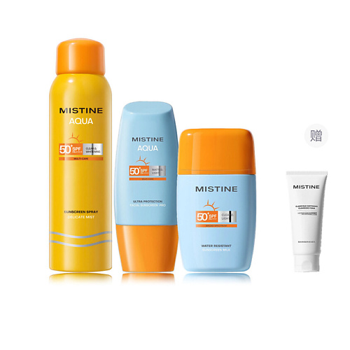 MISTINE Набор по уходу за кожей Commute Sun Protection SPF50+ #1