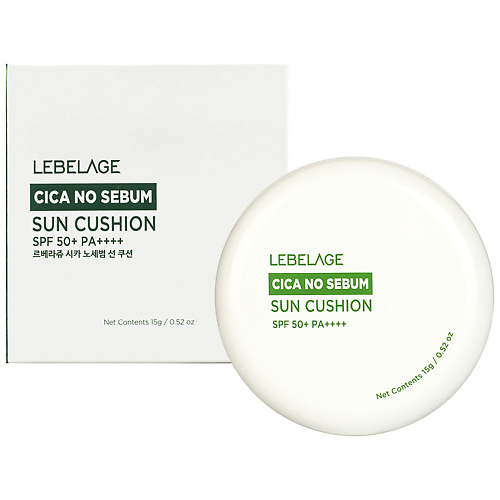 LEBELAGE Солнцезащитный кушон светло-бежевый SPF50+/PA++++, 15г 15 #1
