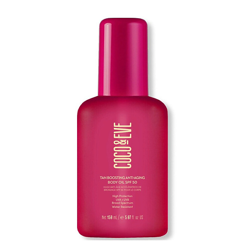COCO & EVE Антивозрастное масло для тела Tan Boosting SPF50 150 #1