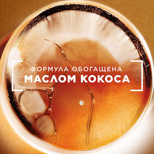 GARNIER Масло для интенсивного загара с маслом кокоса, питающее, смягчающее, придает сияние "Идеальный Загар" Ambre Solaire 200 #1