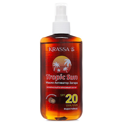 KRASSA Tropic San Масло для загара SPF 20 150 #1