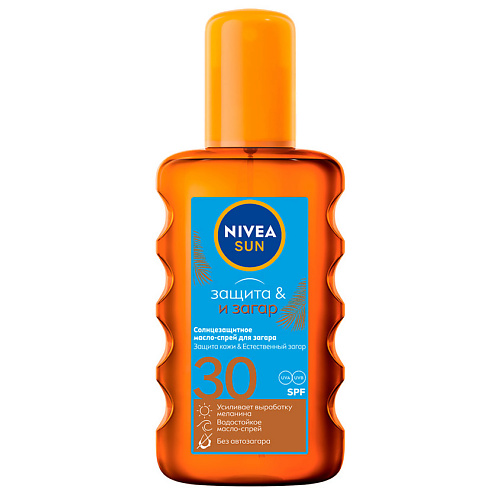 NIVEA SUN Солнцезащитное масло-спрей для загара "Защита и загар" SPF 30 200 #1