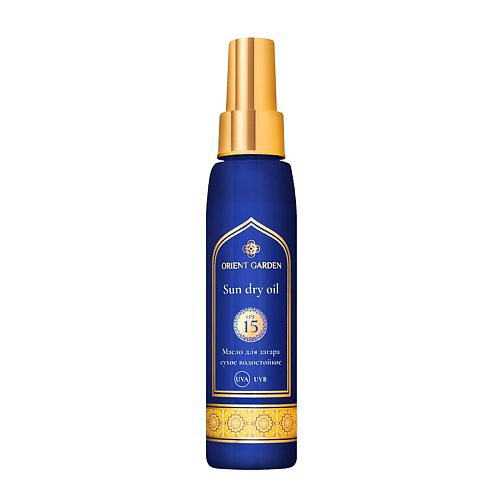 ORIENT GARDEN Масло для загара сухое водостойкое SPF15 Sun Dry Oil 125 #1