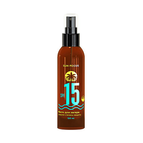 SUN FOCUS Масло для загара SPF 15 150 #1