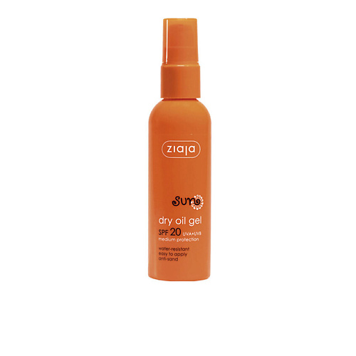 ZIAJA Солнцезащитное средство SUN GEL dry oil sunscreen SPF20 90 #1