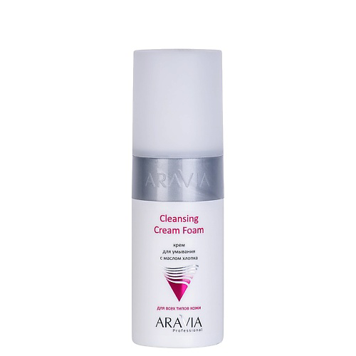 ARAVIA PROFESSIONAL Крем для умывания с маслом хлопка Cleansing Cream Foam 150 #1