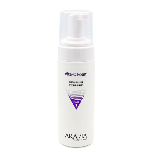 ARAVIA PROFESSIONAL Крем-пенка очищающая Vita-C Foaming 160 #1
