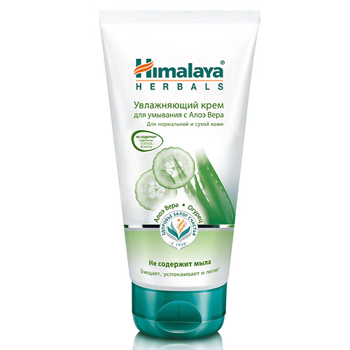 HIMALAYA SINCE 1930 Крем для умывания увлажняющий MOISTURIZING ALOE VERA FACE WASH 150 #1