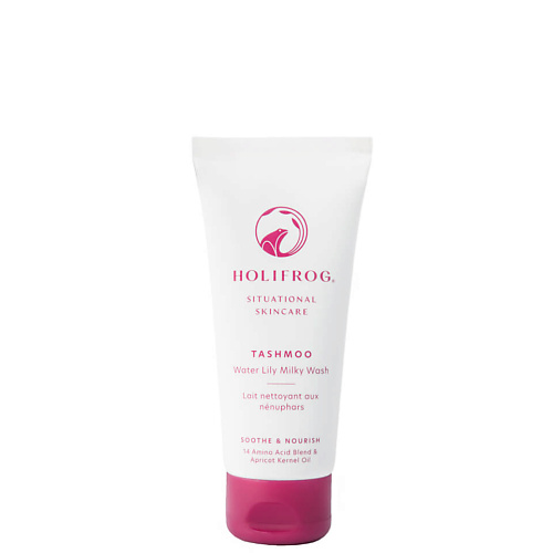 HOLIFROG Крем для умывания Tashmoo Water Lily Milky Wash 50 #1