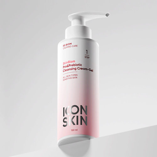 ICON SKIN Очищающий крем-гель для умывания c про- и пребиотиками Skinbiom 150 #1