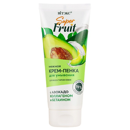 ВИТЭКС Нежная крем-пенка для умывания с авокадо, коллагеном и бетаином Super FRUIT 200 #1