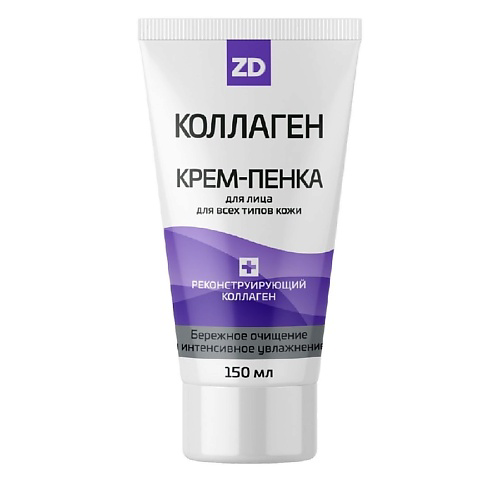 ZD Крем-пенка для умывания увлажняющая 150 #1