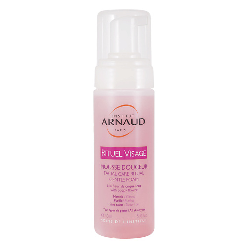 ARNAUD PARIS Очищающий мусс для лица Rituel Visage #1