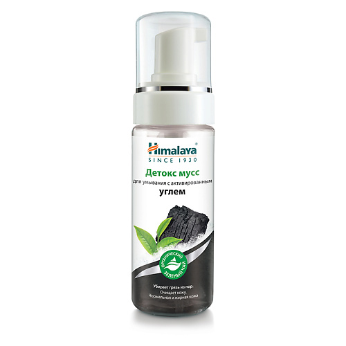 HIMALAYA SINCE 1930 Мусс для умывания с активированным углём и зелёным чаем 150 #1