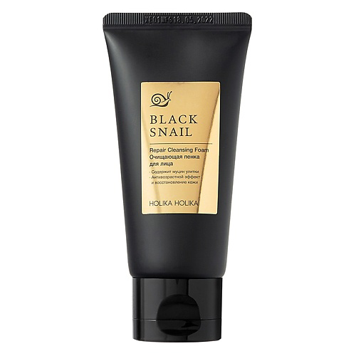 HOLIKA HOLIKA Очищающая пенка для лица Prime Youth Black Snail Repair Foam 50 #1
